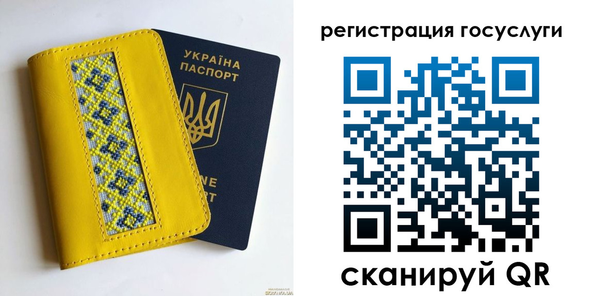 прописка гарантия в Аркадаке